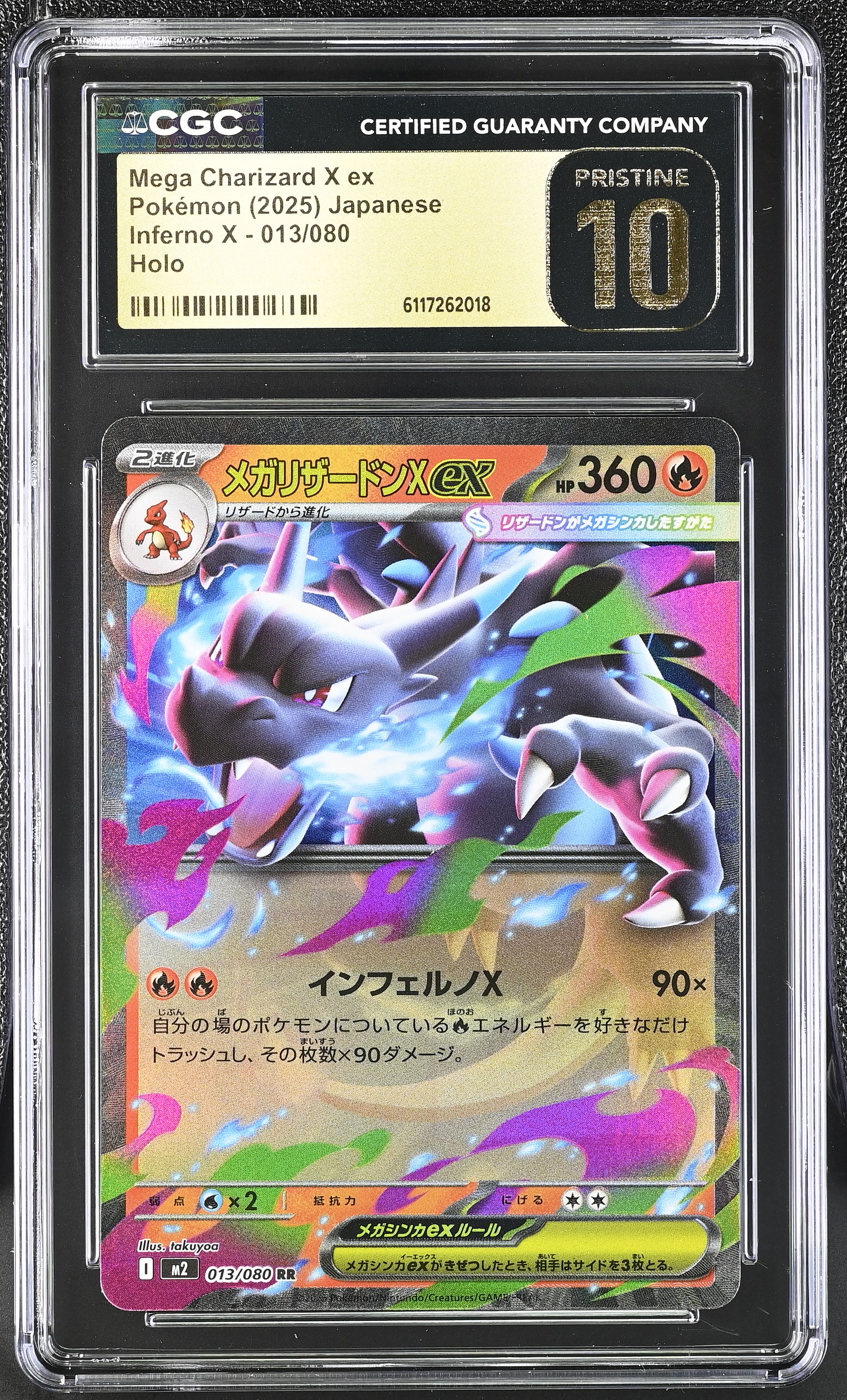 2025 #013 Mega Charizard X Ex CGC 10 Pristine Inferno X - M2 - Japanese
