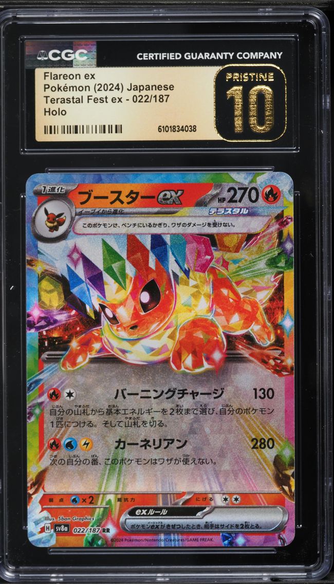 2024 #022 Flareon EX CGC 10 Pristine Japanese Sv8a-Terastal Fest EX Pokemon