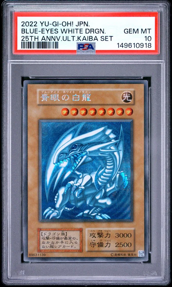 2022 #NA Blue-Eyes White Dragon PSA 10 YU-GI-Oh! Japanese 25th Anniversary Ultimate Kaiba Set