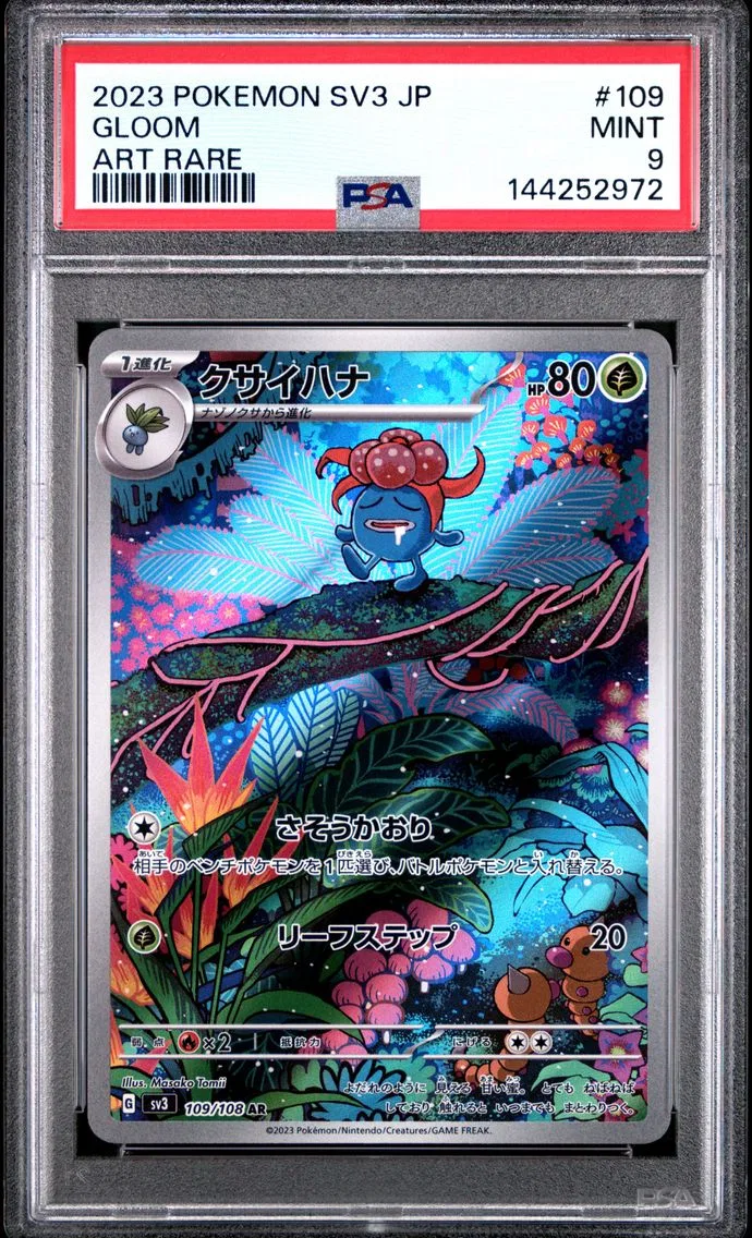 2023 #109 Gloom PSA 9 Japanese SV3-Ruler of the Black Flame
