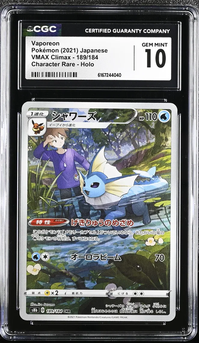 Vaporeon