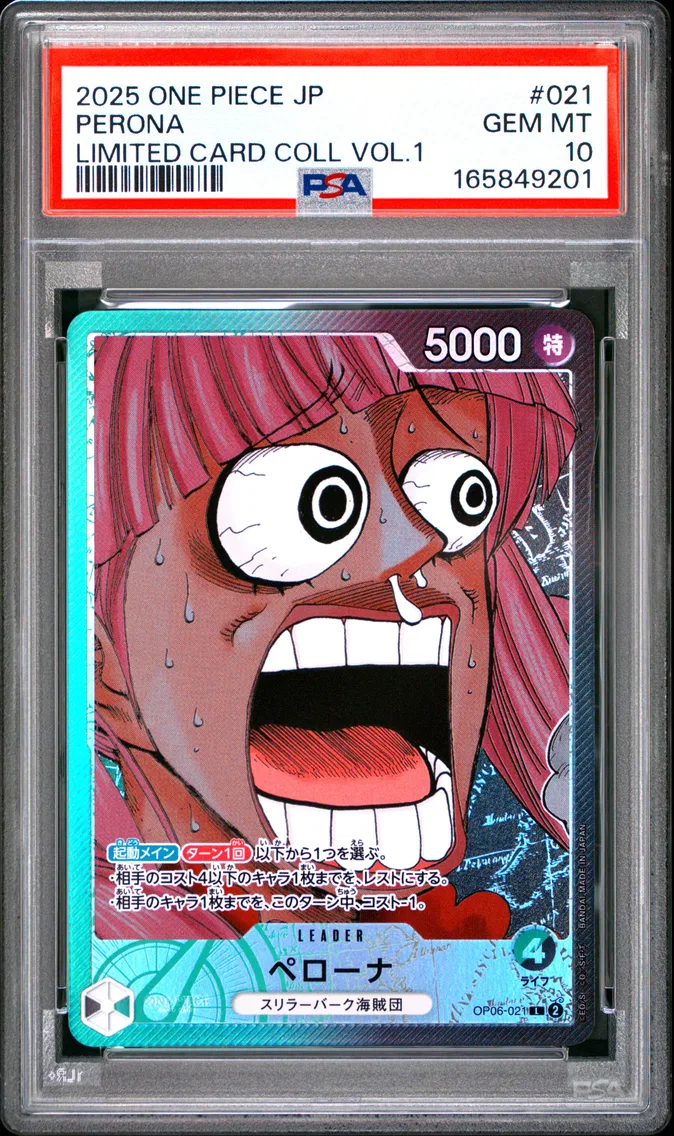 2025 #021 Perona PSA 10 One Piece Japanese Limited Card Collection Vol.1