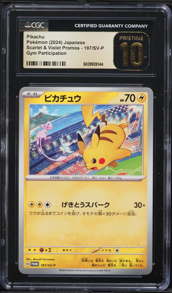 2024 #197 Pikachu CGC 10 Pristine Japanese SV-P Promo Pokemon