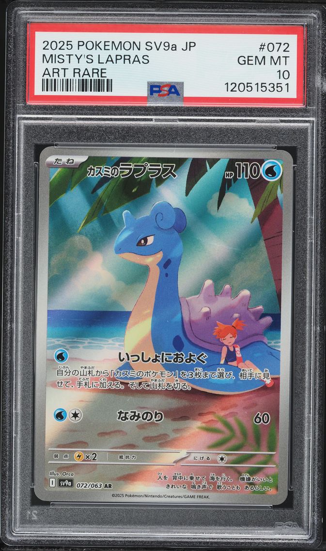 2025 #072 Misty's Lapras PSA 10 Japanese Sv9a-Heat Wave Arena Pokemon