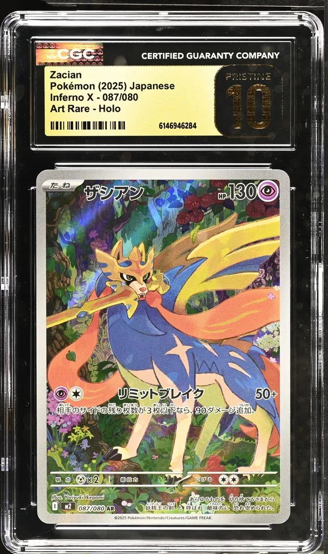 2025 #087 Zacian CGC 10 Pristine Inferno X - M2 - Japanese