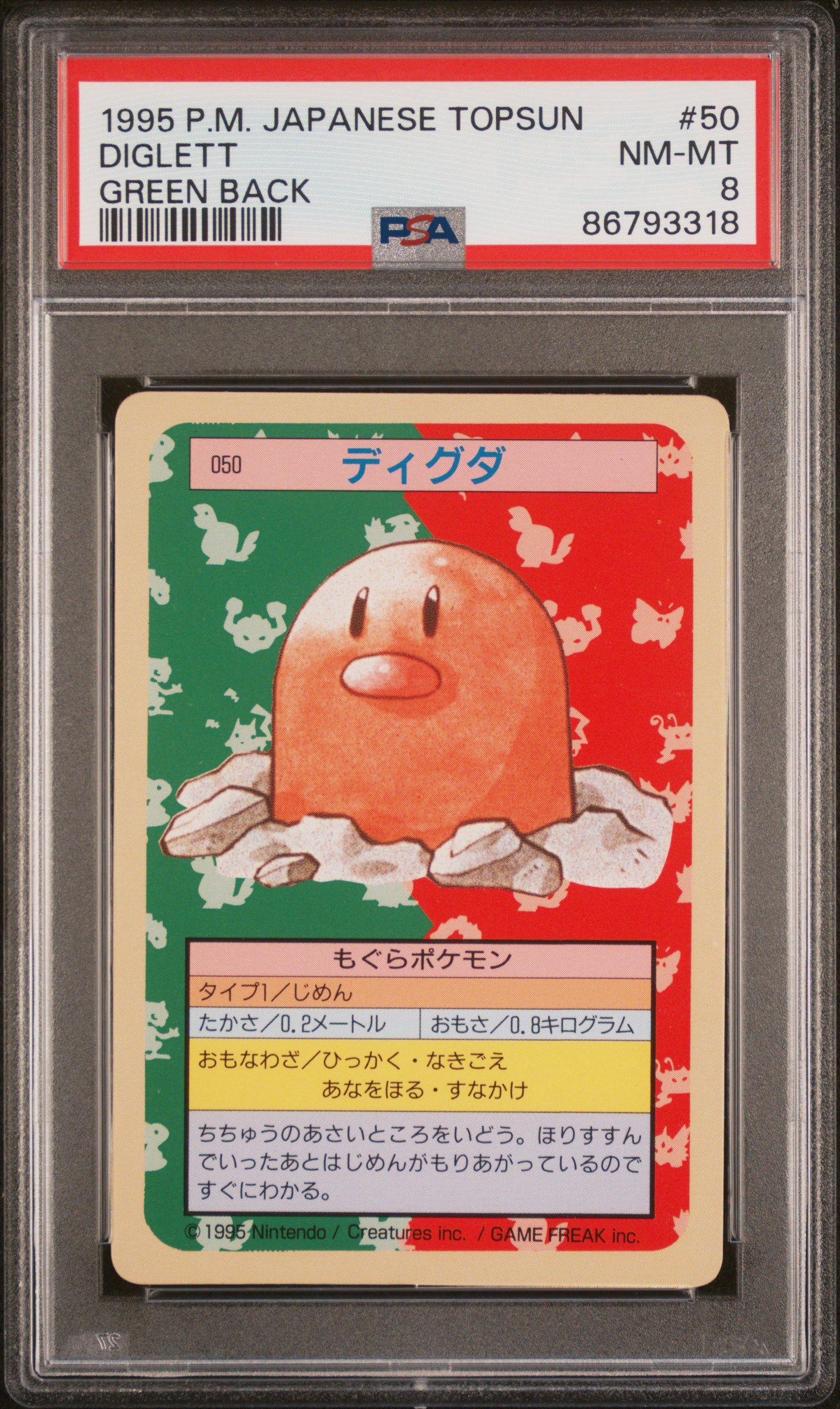 1997 #50 Diglett PSA 8 Japanese Topsun Pokemon