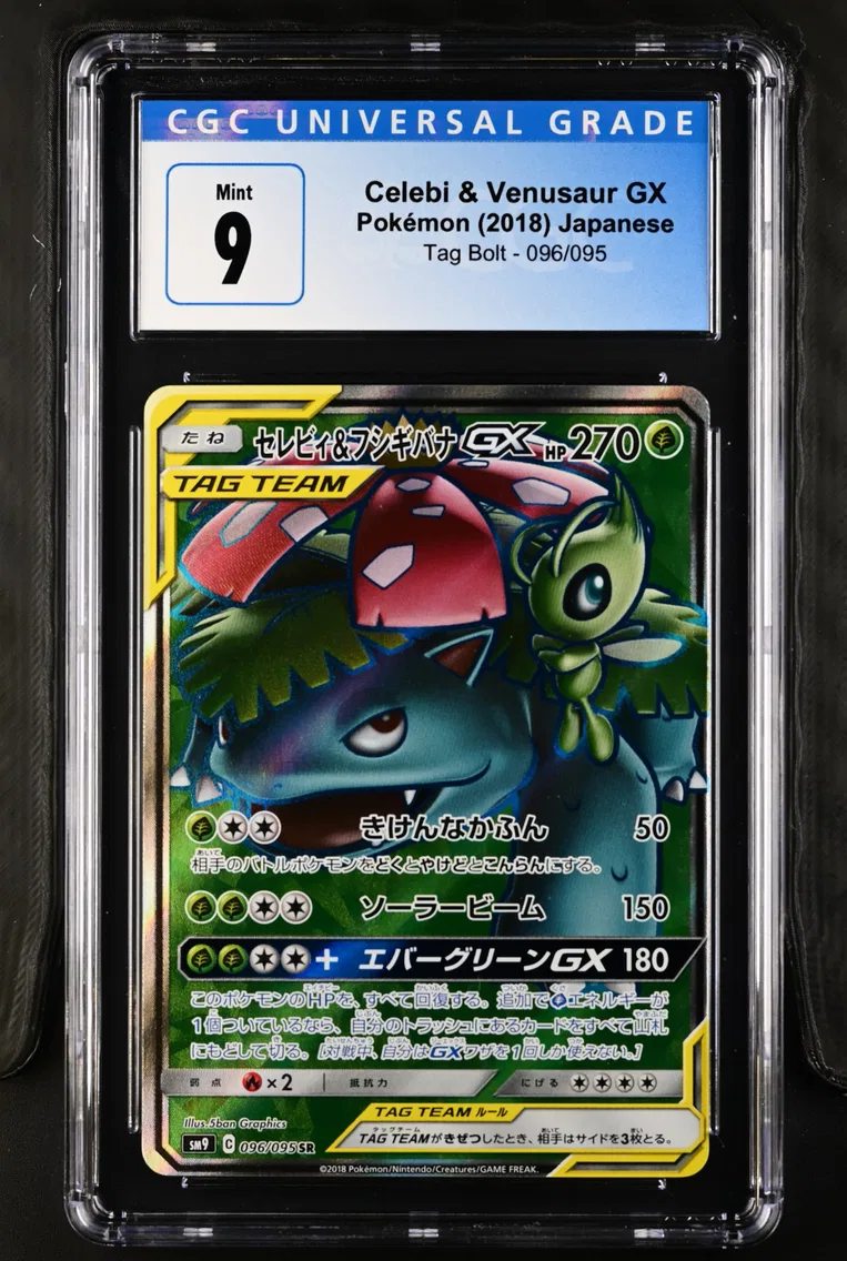 2018 #096 Celebi & Venusaur GX CGC 9 Tag Bolt - SM9 - Japanese