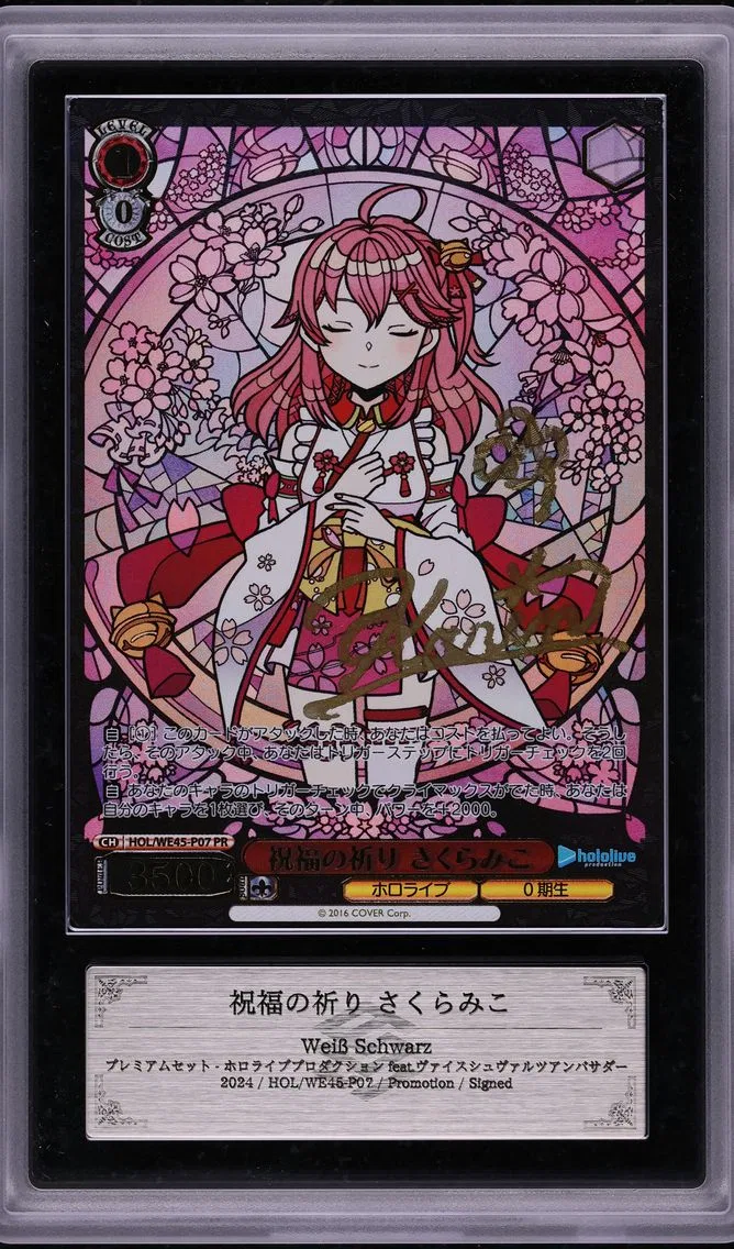 2024 #WE45-P07 PRAYER OF BLESSINGS, SAKURA MIKO (AUTO) ARS 10 WEI SCHWARZ PREMIUM SET - HOLOLIVE PRODUCTION