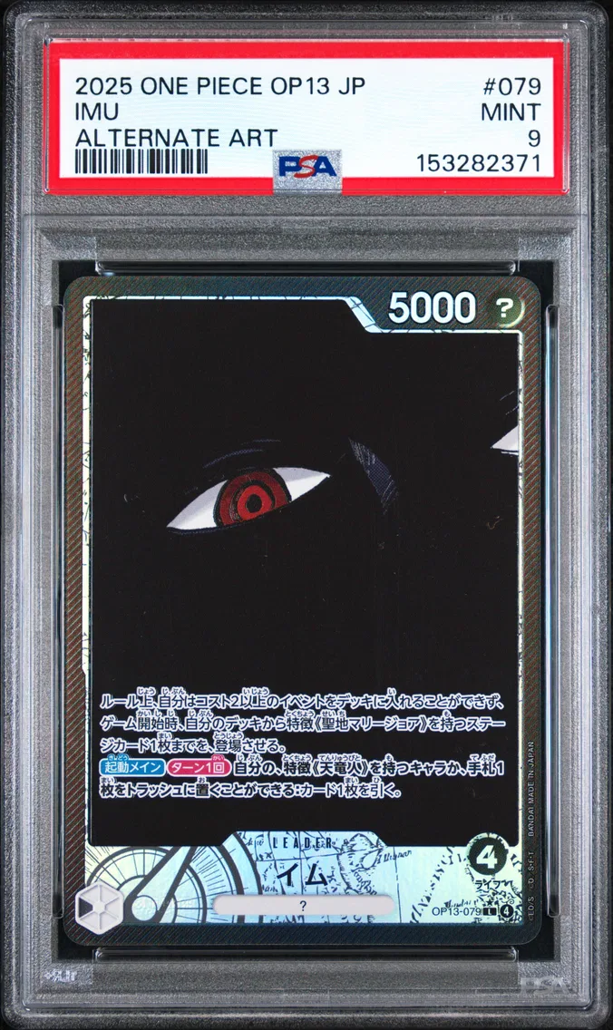 2025 #079 Imu PSA 9 One Piece Japanese OP13-Carrying on His Will