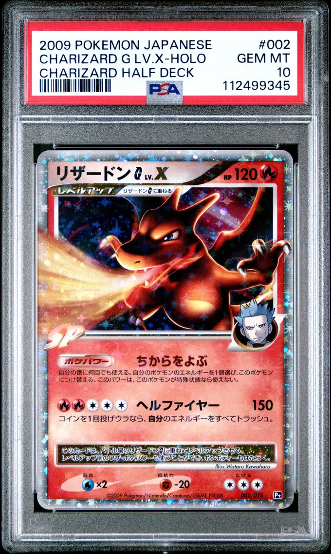 2009 #002 Charizard G LV.X-Holo 