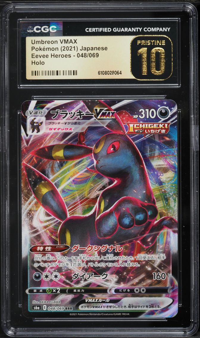 2021 #048 Full Art/Umbreon Vmax CGC 10 Pristine Japanese Sword & Shield Eevee Heroes Pokemon
