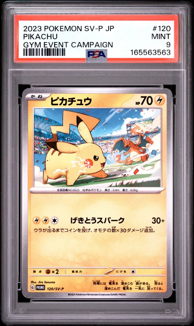 2023 #120 PIKACHU PSA 9 Japanese SV-P Promo