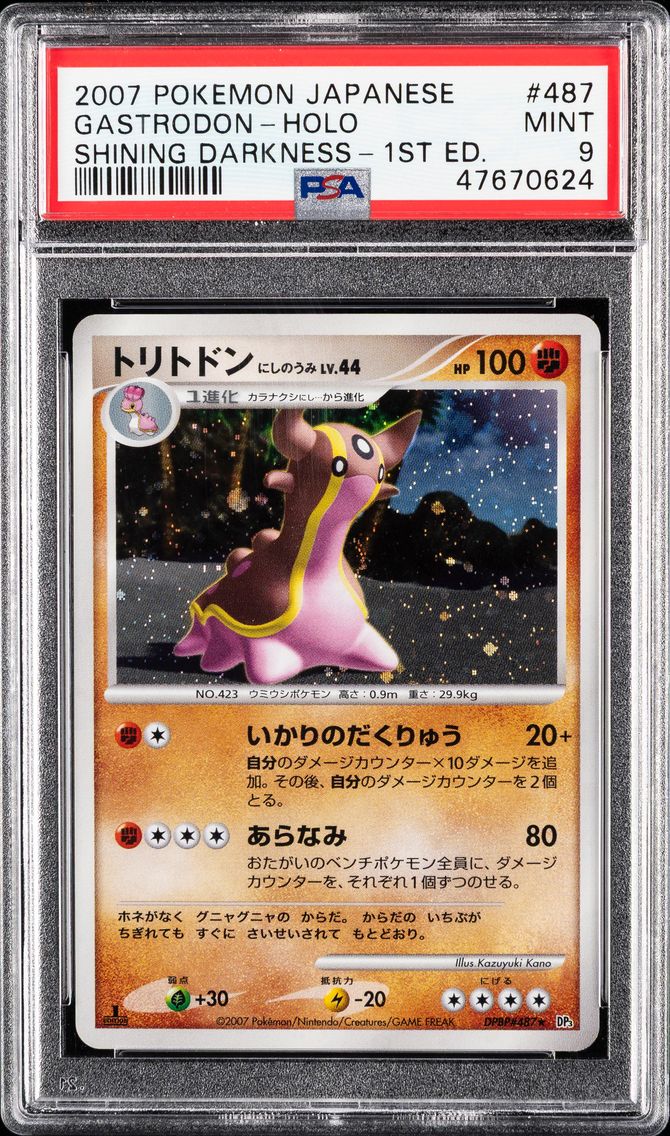 2007 #487 Gastrodon (West Sea)-Holo 1st Edition PSA 9 Japanese Diamond & Pearl Shining Darkness Pokemon