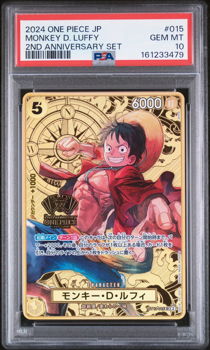 2024 #015 MONKEY D. LUFFY PSA 10 One Piece Japanese 2nd Anniversary Set