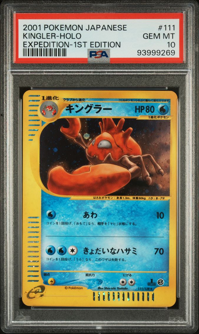 2001 #111 Kingler-Holo 1st Edition PSA 10 Japanese Expedition Pokemon