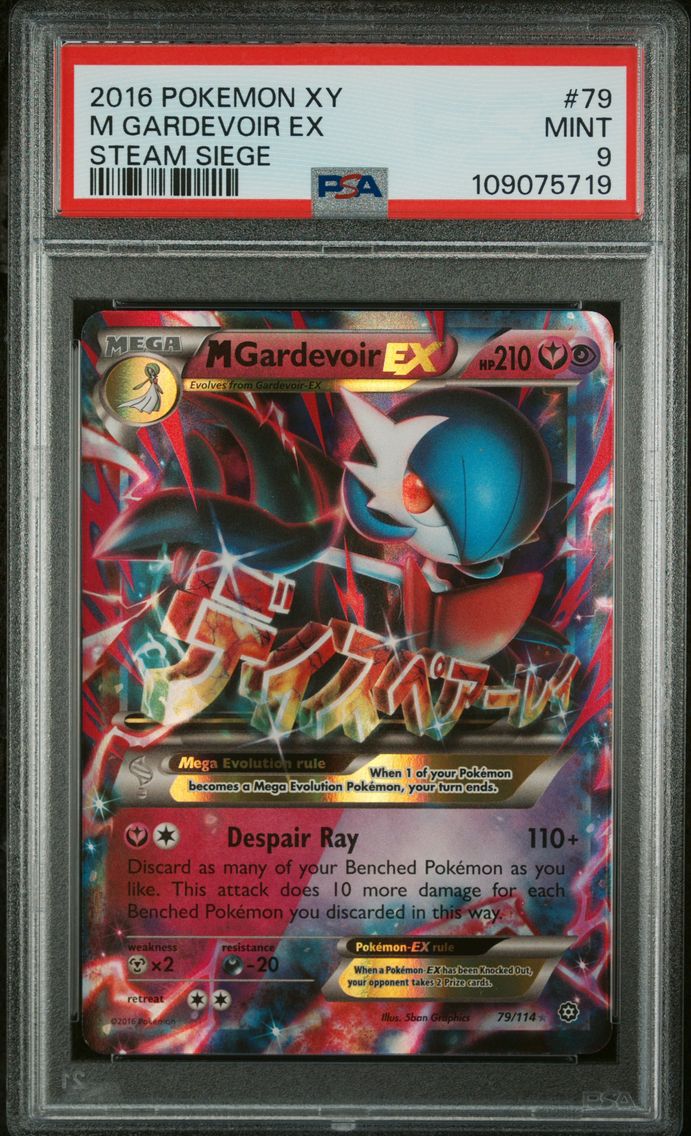 2016 #79 M Gardevoir EX PSA 9 XY Steam Siege