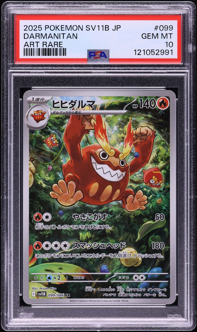 2025 #099 Darmanitan PSA 10 Japa