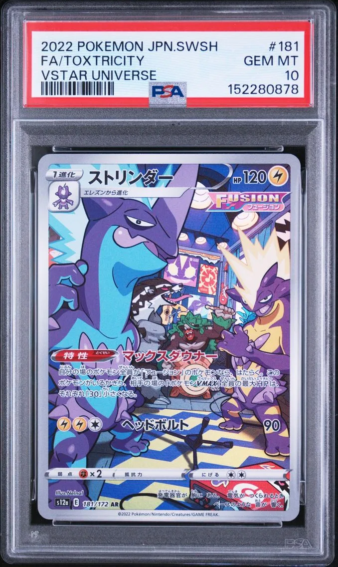 2022 #181 Full Art/Toxtricity PSA 10 Japanese Sword & Shield Vstar Universe