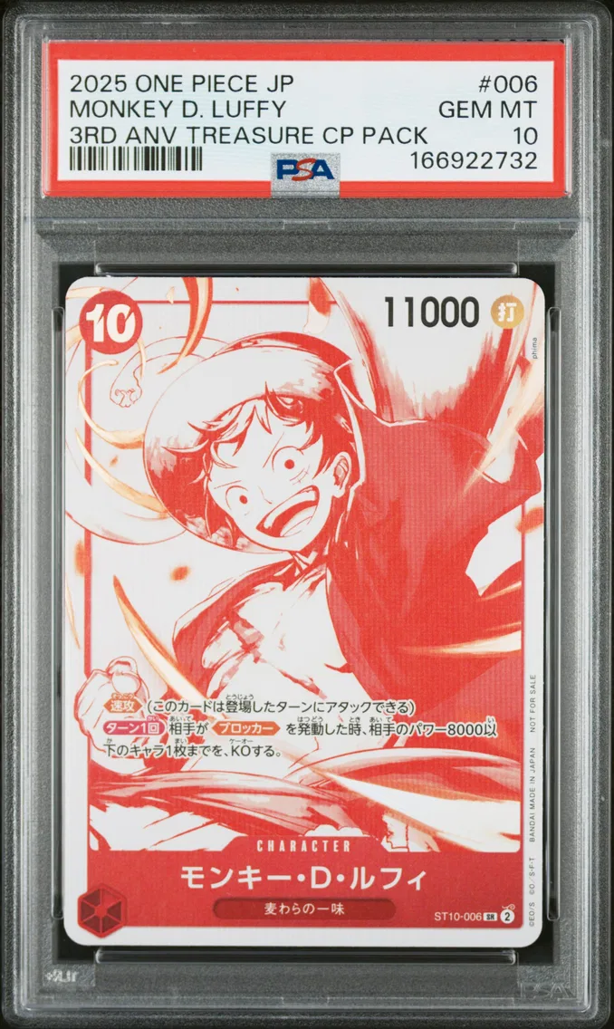 2025 #006 Monkey D. Luffy PSA 10 One Piece Japanese 3rd Anniversary! One Piece Card Treasure Campaign Pack