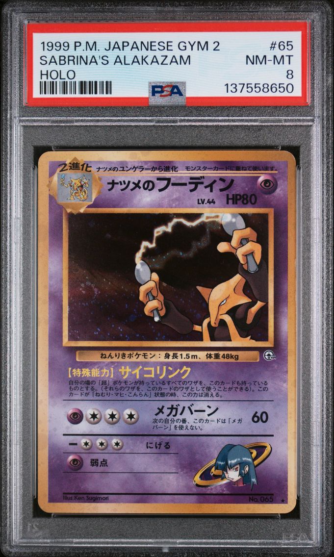 1999 #65 Sabrina's Alakazam-Holo
