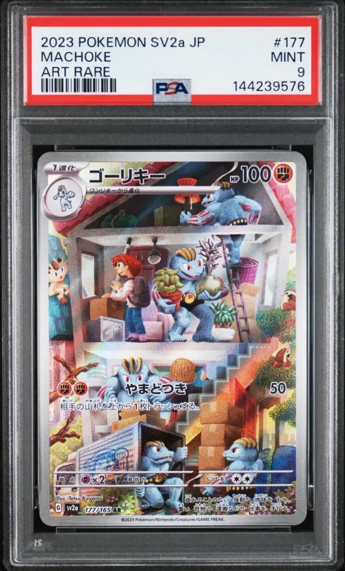 2023 Pokemon Japanese Sv2a-Pokemon Card 151 Machoke Japanese Sv2a-Pokemon Card 151 #177 PSA 9