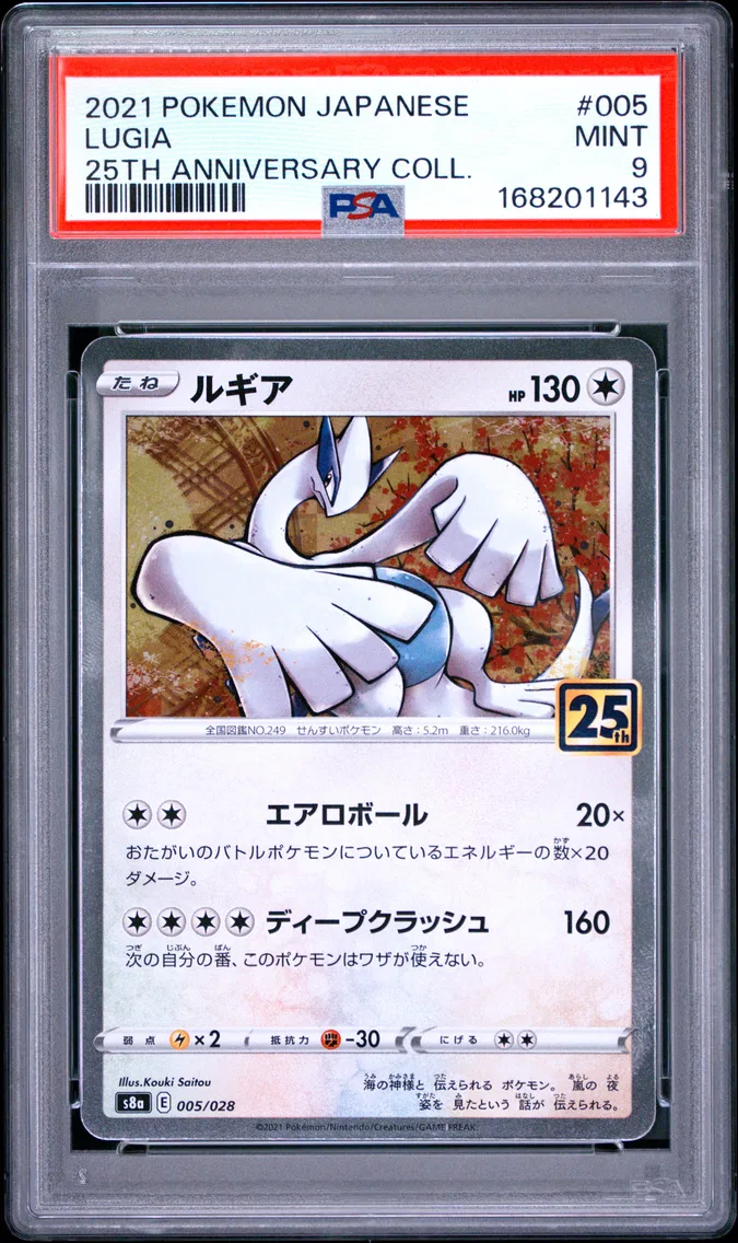 2021 #005 Lugia PSA 9 Japanese 25th Anniversary Collection