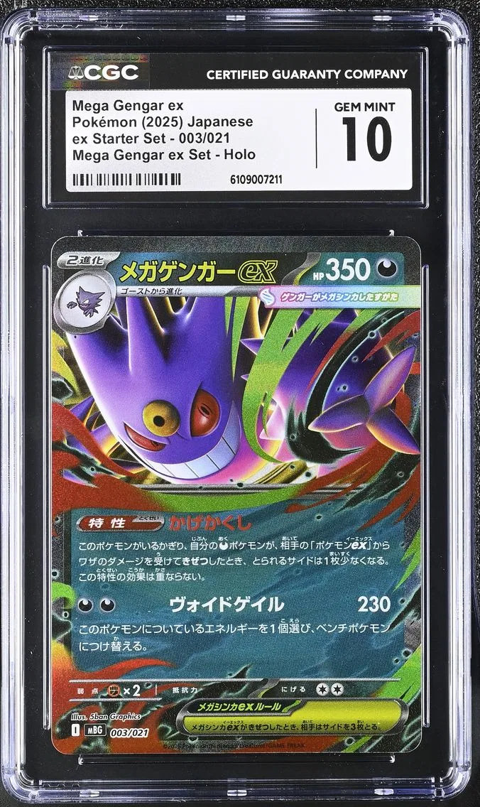 2025 #003 Mega Gengar ex CGC 10 Mega Gengar ex Starter Set - mBG - Japanese