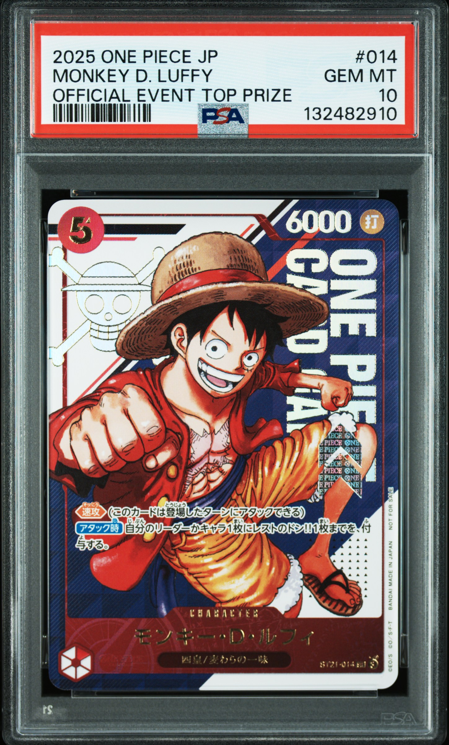 Monkey D. Luffy
