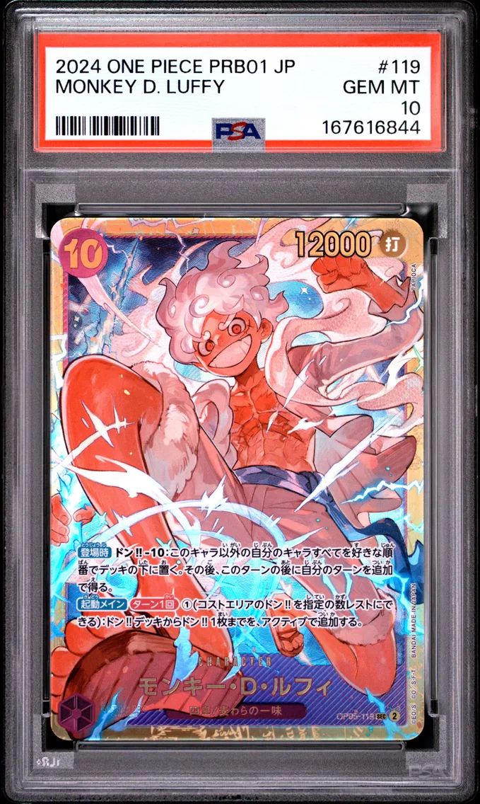 2024 #119 Monkey D. Luffy PSA 10 One Piece Japanese PRB01-Premium Booster -One Piece Card the Best-