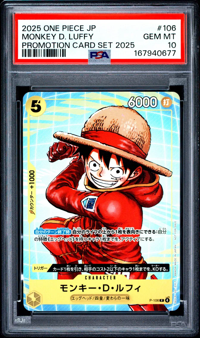 2025 #106 Monkey D. Luffy PSA 10 One Piece Japanese Promotion Card Set 2025