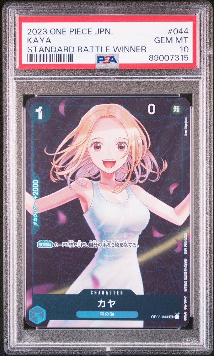 2023 #044 Kaya Standard Battle W