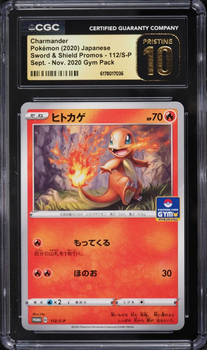 2020 Pokemon Japanese Sword & Shield Promo Gym Pack Charmander #112 CGC 10 PRISTINE
