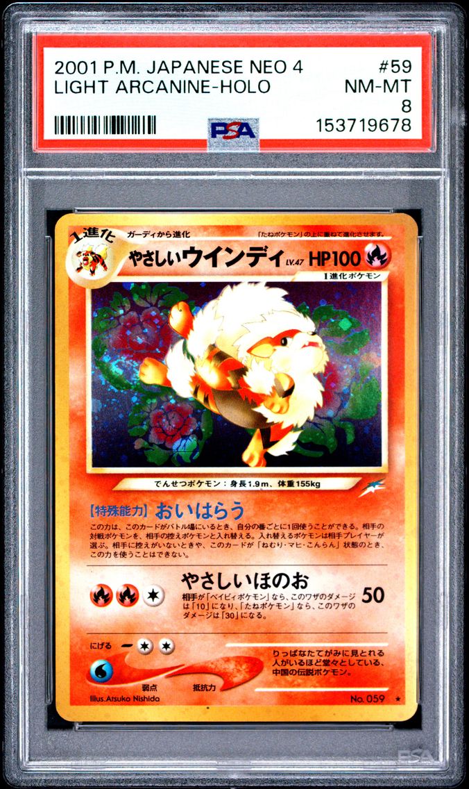 2001 #59 Light Arcanine-Holo PSA 8 Japanese Neo 4