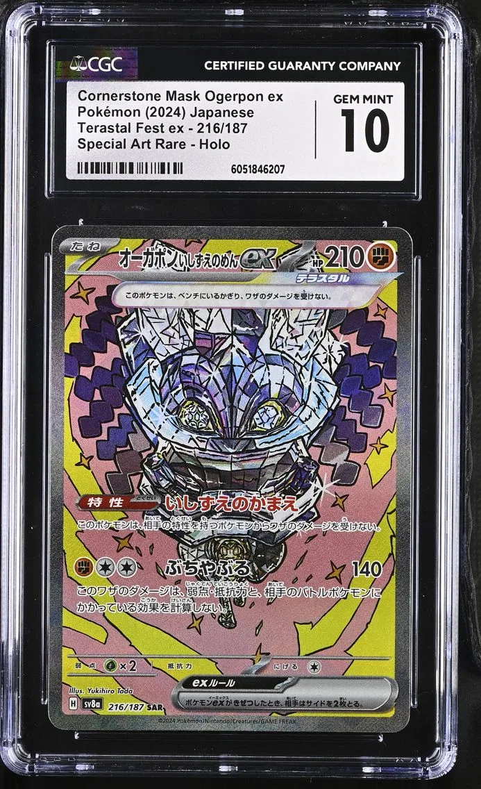 2024 High Class Pack: Terastal Fest ex - sv8a - Japanese Cornerstone Mask Ogerpon ex #216 CGC 10