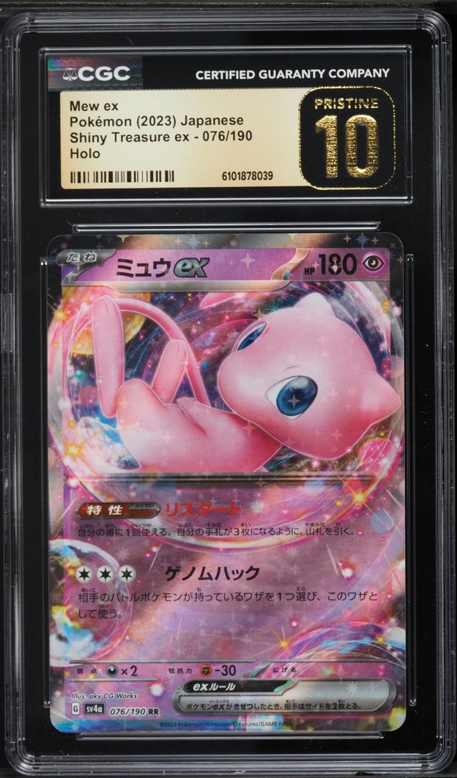 2023 #076 Mew EX CGC 10 Pristine Japanese Sv4a-Shiny Treasure EX Pokemon