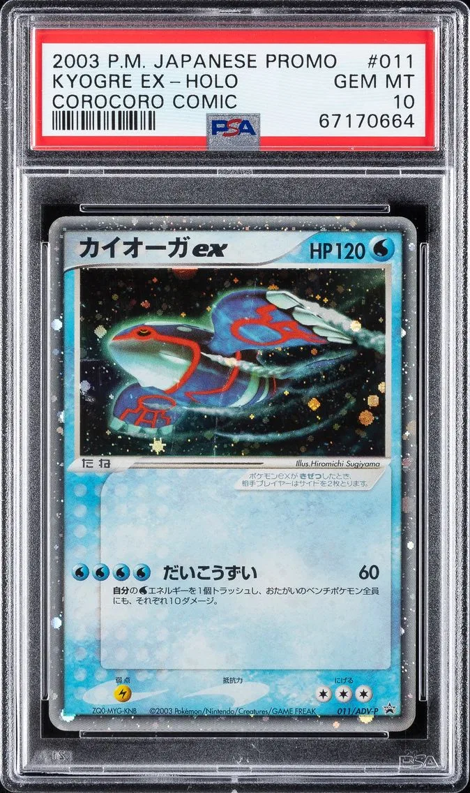 2003 #011 KYOGRE EX-HOLO PSA 10 POKEMON JAPANESE PROMO | COROCORO COMIC