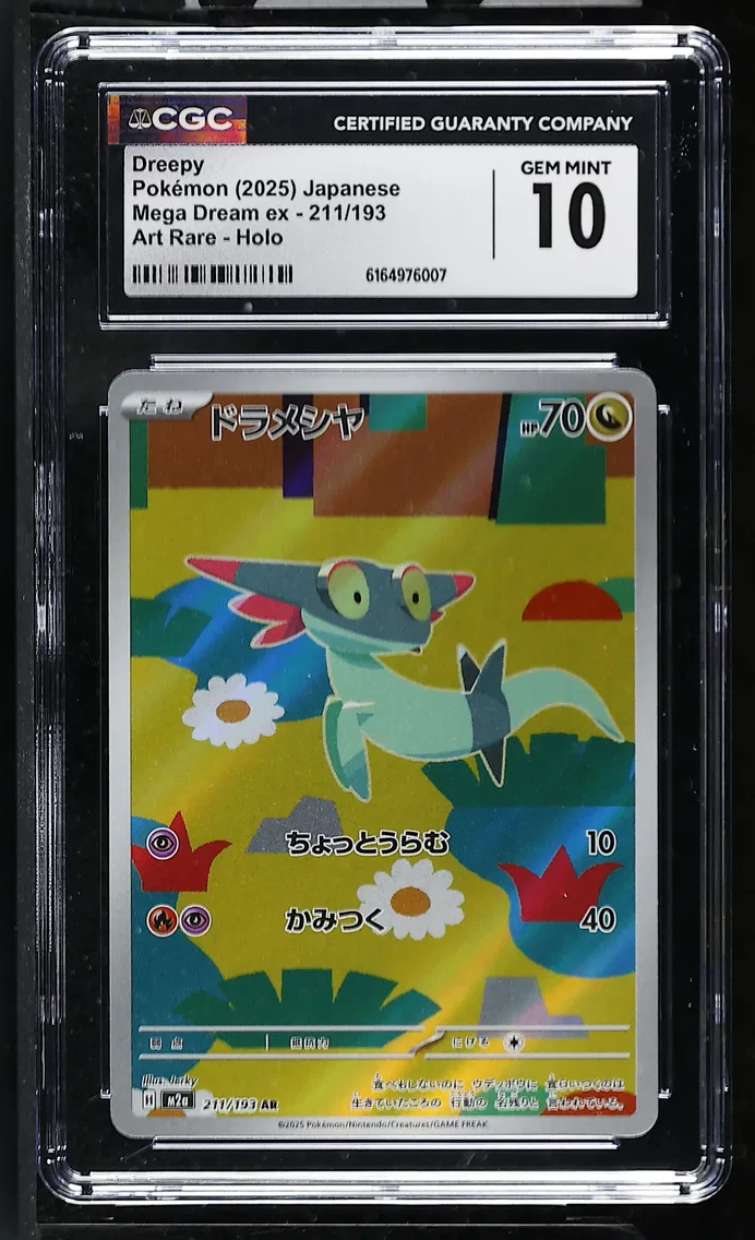 2025 #211 Dreepy CGC 10 Mega Dream ex - M2a - Japanese