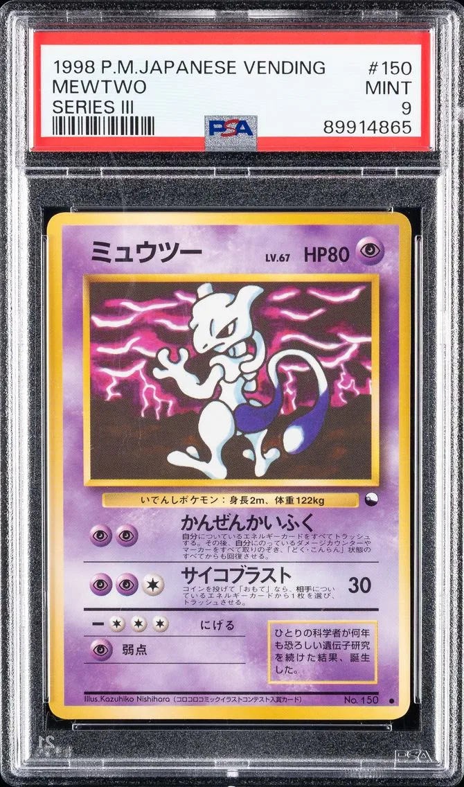 1998 #150 Mewtwo PSA 9 Japanese Vending Pokemon