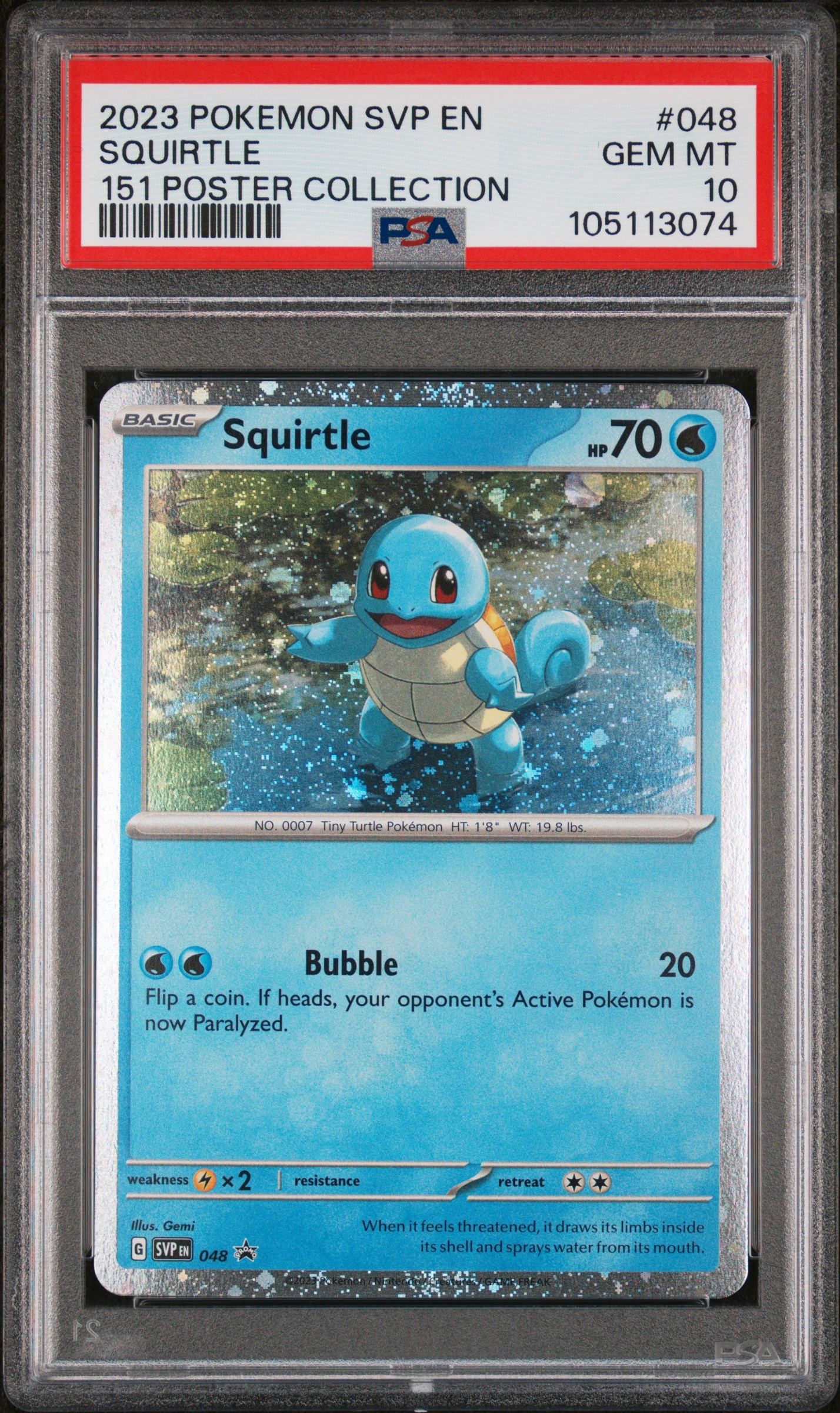 Squirtle