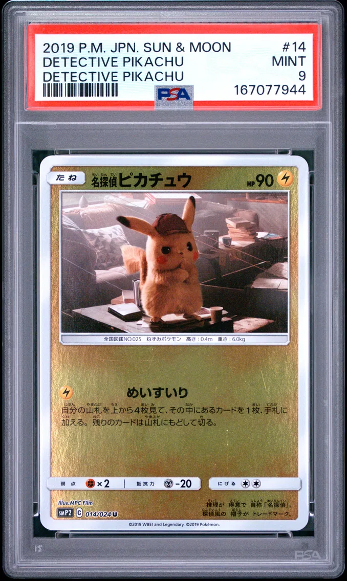 2019 #14 Detective Pikachu PSA 9 Japanese Sun & Moon Detective Pikachu