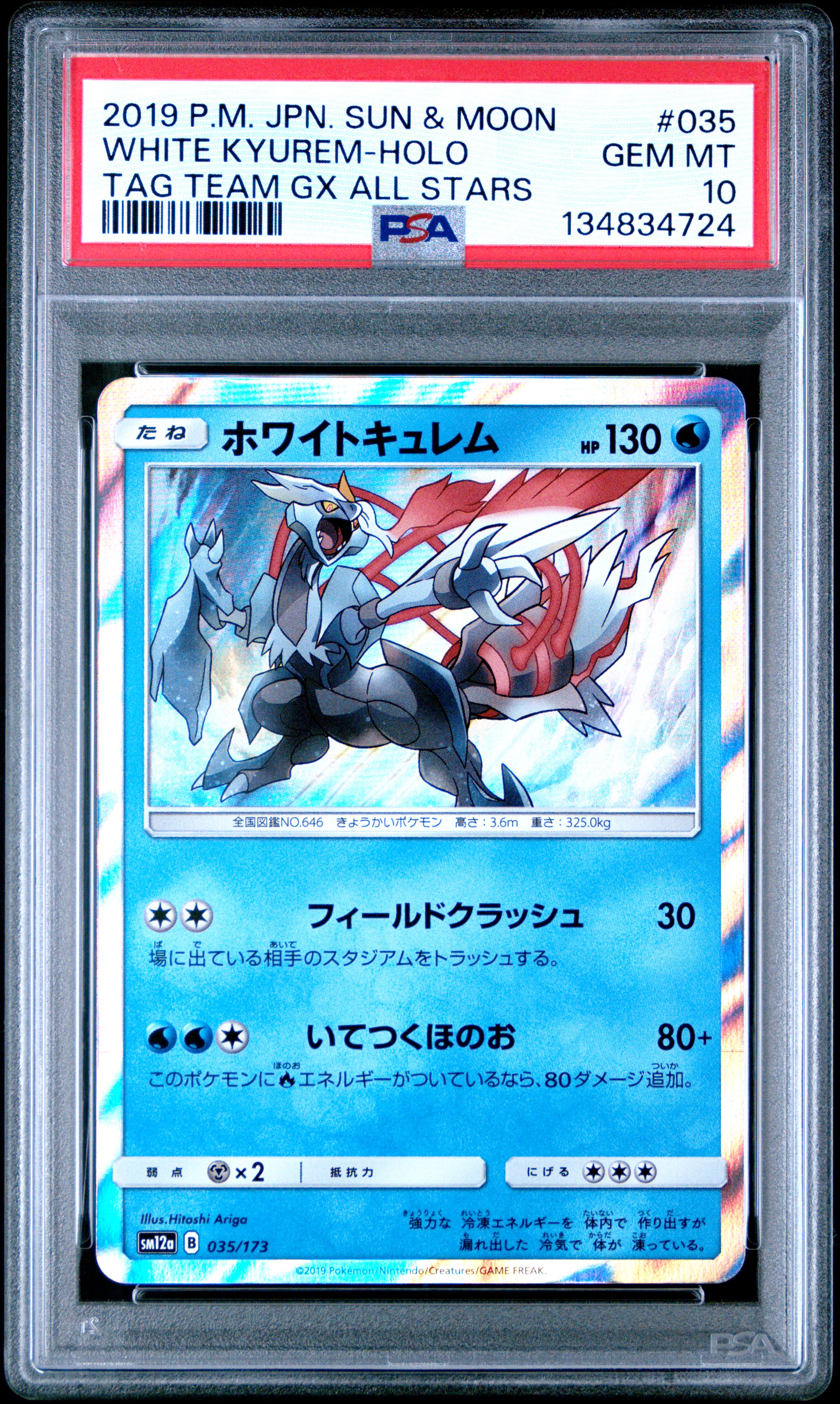 2019 #035 White Kyurem-Holo PSA 10 Japanese Sun & Moon Tag Team Gx All Stars