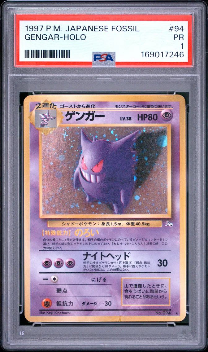 1997 #94 Gengar-Holo PSA 1 Japanese Fossil