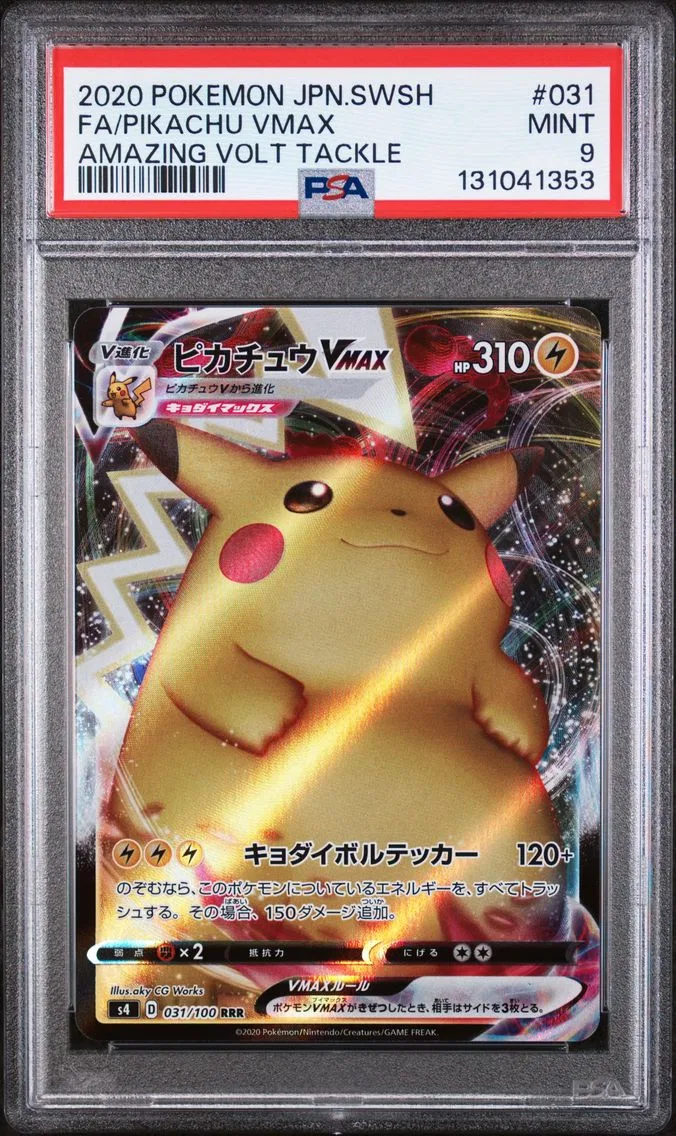2020 #031 Full Art/Pikachu Vmax PSA 9 Japanese Sword & Shield Amazing Volt Tackle