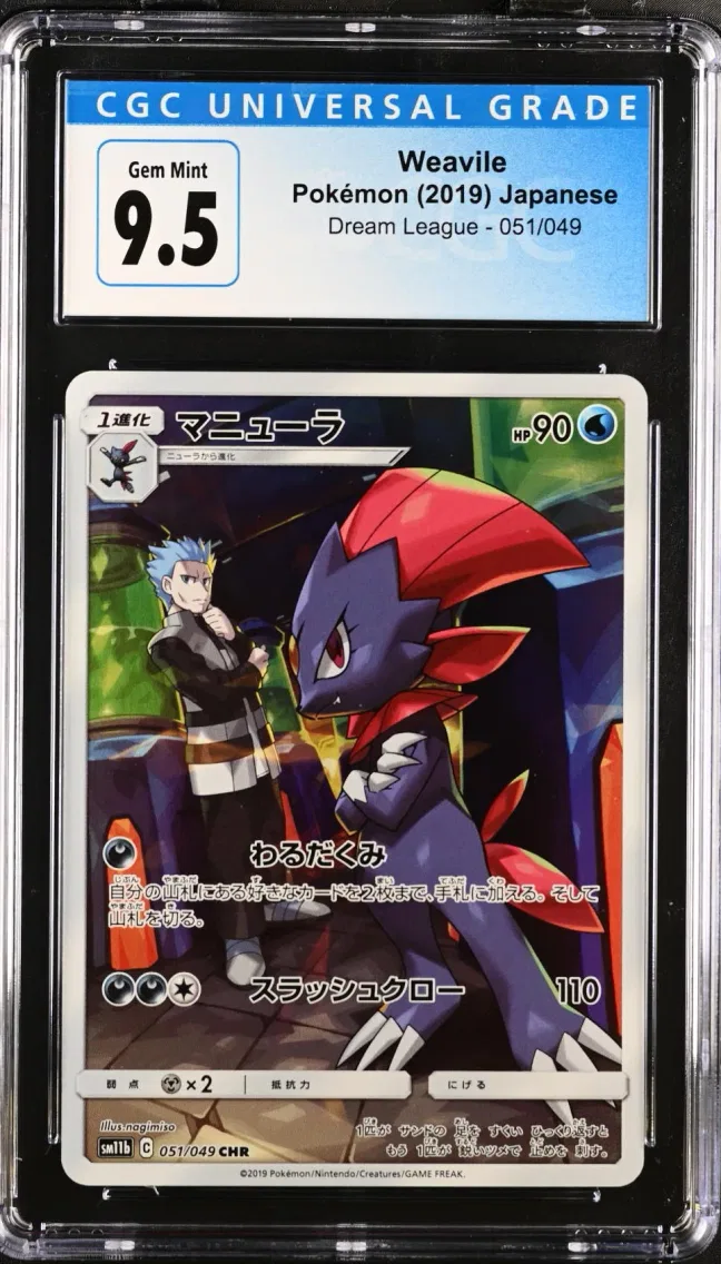 2019 Dream League - SM11b - Japanese Weavile #051 CGC 10