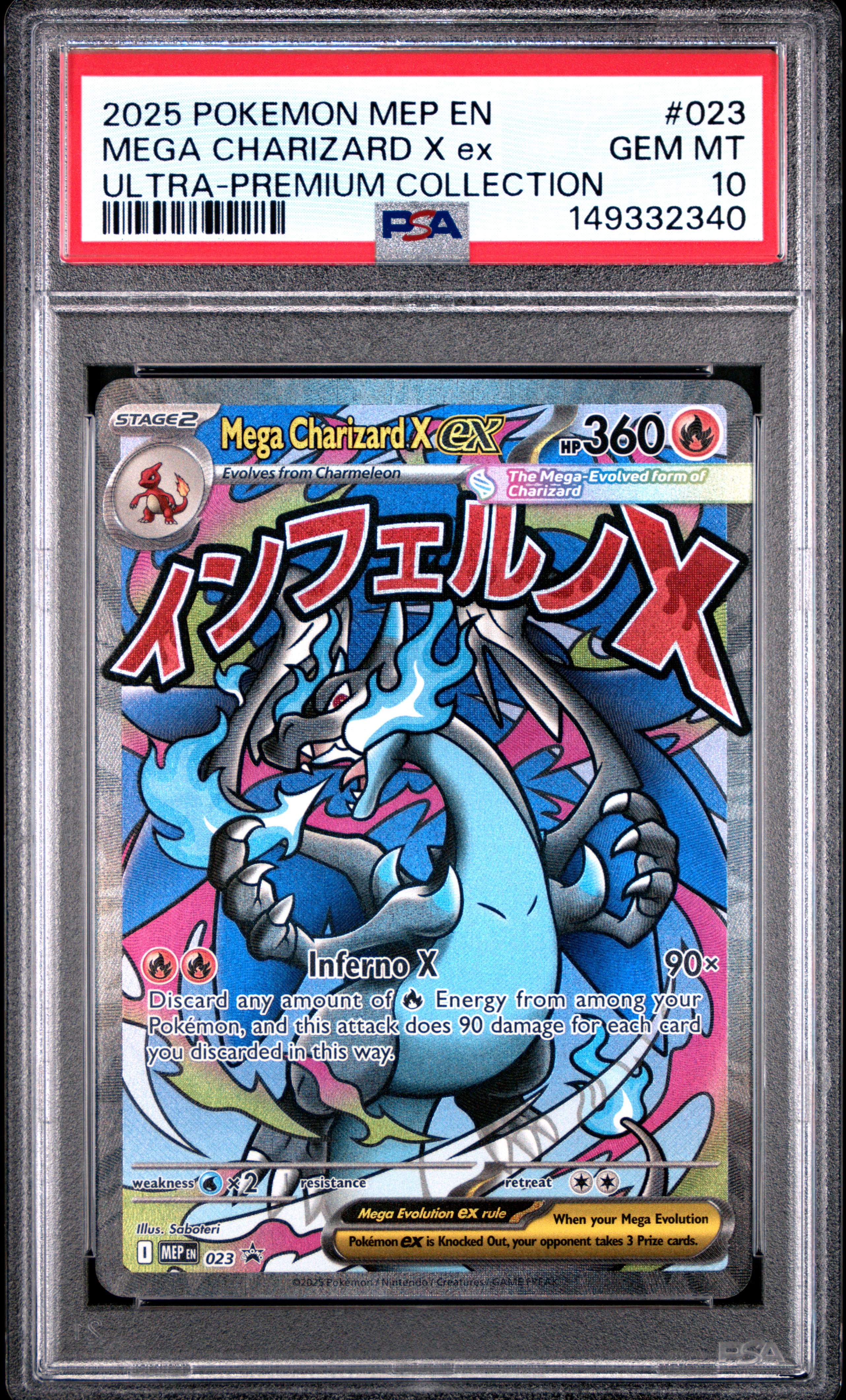 Mega Charizard X EX