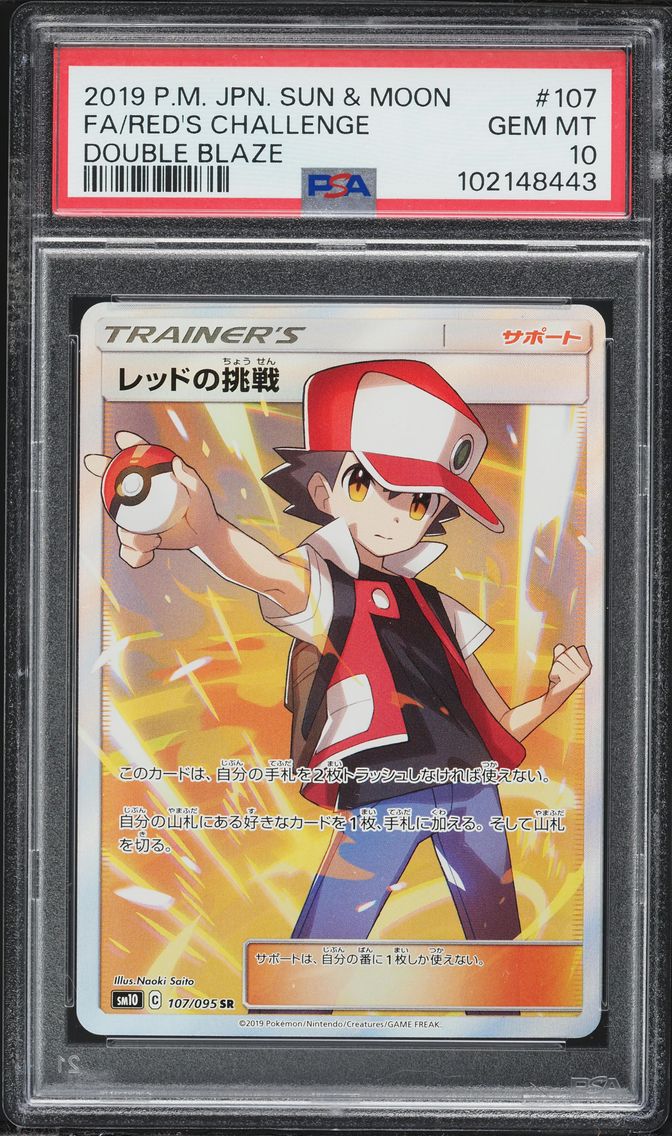 2019 #107 Full Art/Red's Challenge PSA 10 Japanese Sun & Moon Double Blaze Pokemon