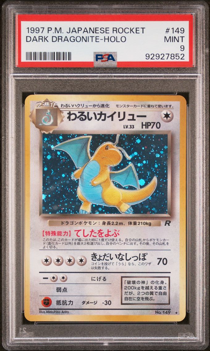 1997 #149 Dark Dragonite-Holo PS