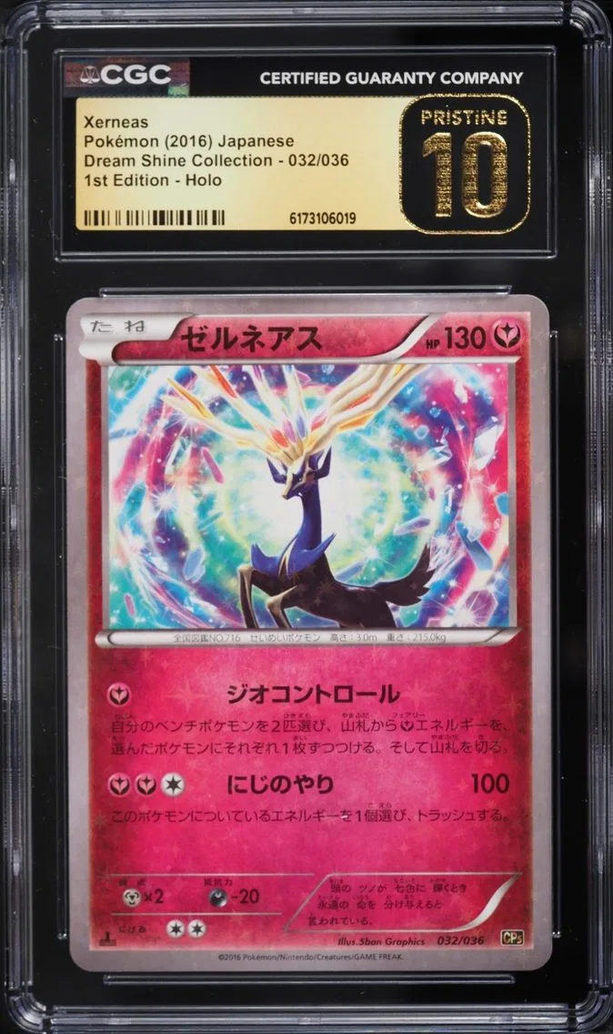 2016 Pokemon Japanese XY Dream Shine Collection 1st Edition Holo Xerneas #32 CGC 10 PRISTINE