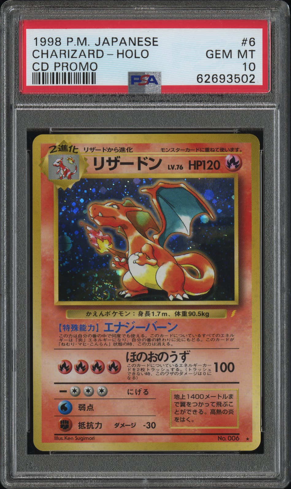 Charizard-Holo