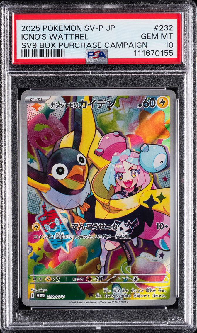 2025 #232 Iono's Wattrel PSA 10 Japanese SV-P Promo Pokemon